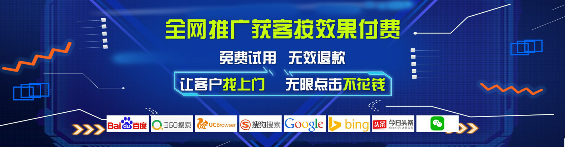 伊春百度网络推广