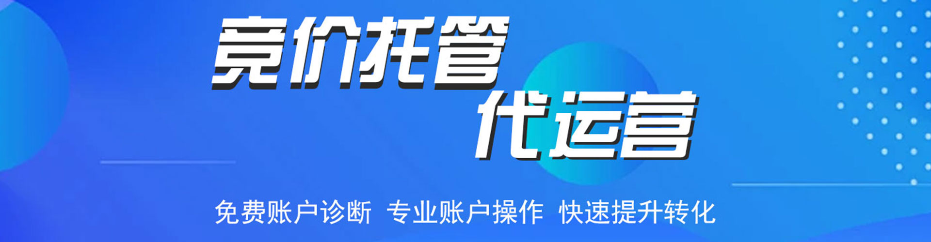 伊春信息流广告