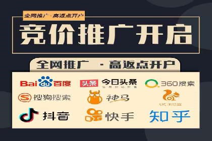 百度推广实战：助力企业快速占领市场份额