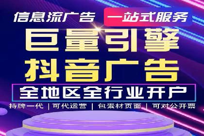 信息流广告投放实战：案例对比分析